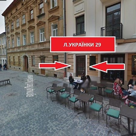 Апартаменти З Балконом Лвив Екстериор снимка